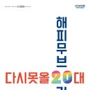 무브PC 이미지