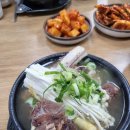 유명한 [ 양정정통밀면 ] 부산 갈비탕 밀면 맛집 양정역 근처 먹은 후기 서이추 환영!