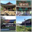 해파랑길21차(7구간32코스):덕산해변~맹방해변~죽서루~삼척항~삼척해변~추암해변 2-1 이미지