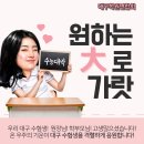 배선생학원