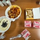 동대문엽기떡볶이(명지점) 이미지