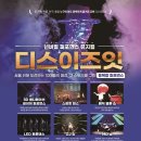 디스이즈퍼포먼스 이미지