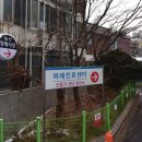 동신공영