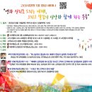 고산시찰회 1일 영성 세미나(영과 진리로 드리는 예배, 그리고 말씀의 신앙과 함께 하는 부흥) 이미지