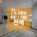 수원-0005 이미지
