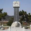 영계마을 - 동구 망양로 864-1 | 영계마을