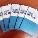 양곡마을회 이미지