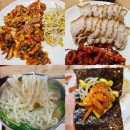 690 | [20260228] 대전 유성 칼국수 쭈꾸미 맛집 온천칼국수 웨이팅 주차 내돈내산 후기