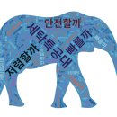 세탁은여기 | 세탁특공대 맡기기 전에 세탁 후기와 가격비교