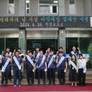 안양교도소 로이슈