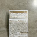 씨유(CU) 건대후문점 | CU[씨유 카다이프쫀득마카롱]내돈내산 솔직후기 씨유두바이쫀득 씨유두바이마카롱 편의점두바이 가성비...