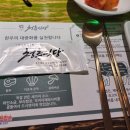 청춘한우정육식당 이미지