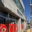 별량짜장 이미지