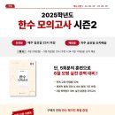 한수과학 이미지