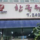 구덕로 이미지
