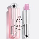 라일락 - 안산시 단원구 참살이2길 25 | 디올 어딕트 립 글로우 063 핑크 라일락 선물 후기, 여쿨 취향 저격 쿨톤 꾸안꾸 립밤!