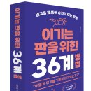 미래문화사 이미지