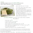 수연떡방앗간