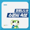 GS25 권선곡선점 이미지