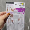 다이소 연경지구점 | 다이소쇼핑_다이소추천템 활용성 좋은 360°회전식 접착후크 후기!