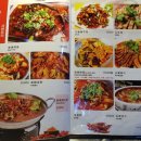 미선 미식성 이미지