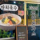 정성옛날돈까스 네이버블로그