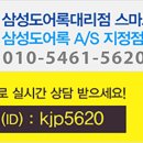 가경대원칸타빌 이미지
