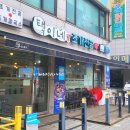 심곡 메가밸리 네이버블로그