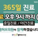 신진호 내과 의원 이미지