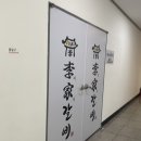 이가 숯불갈비 전문점 이미지