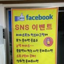 금강산수산횟집 이미지