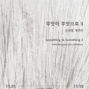 소미정 Daum카페