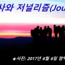 ＜근 현대사＞- 오늘 있었던 8월 7일 사건 사고들.!... 이미지
