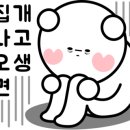 룰루랄라볼링센타포천 이미지