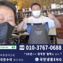 우성ENG