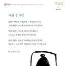 풍경소리 - 깨진 종처럼 이미지