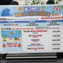 봉구네야채 | 천안물놀이장 봉구랜드 아이랑 취사까지 되는 여름 나들이