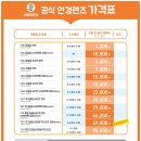 으뜸50안경 서대문영천시장점 네이버블로그