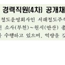 주식회사 서해전기 이미지
