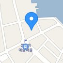 옥이네집