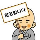 룸비니 11월 정방사 신행법회 공지 이미지