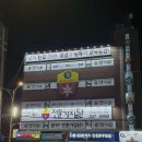 전문가집단학원