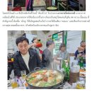 날개마이스