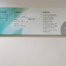 미래소아과의원 네이버블로그