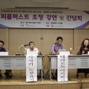 새날동대문장애인자립생활센터 네이버블로그