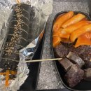 진김밥중앙역사점