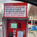 컴인워시HD동탄 - 화성시 효행로 1279 | 컴인워시HD동탄