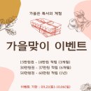 도란도란 그림책 산책 이미지