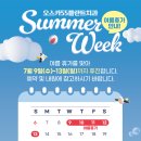 오스카55플란트치과의원 이미지