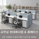 송이디자인시디즈;리바트